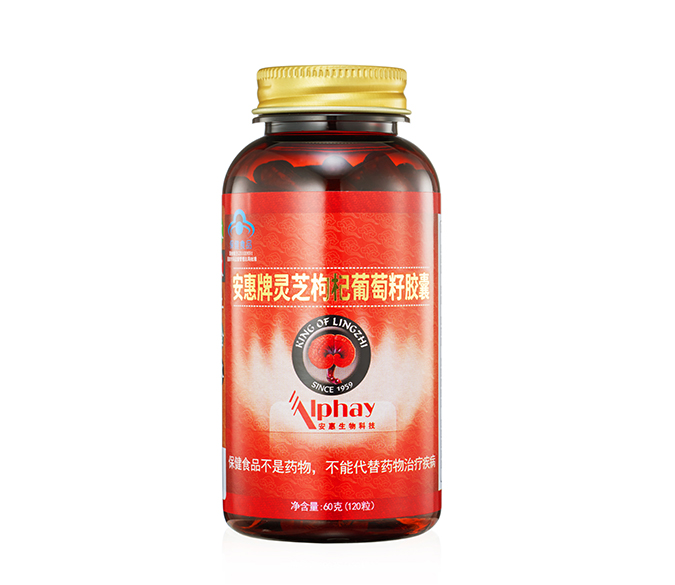 NG娱乐-科技赋能场景,让娱乐更有趣!牌灵芝枸杞<br/>葡萄籽胶囊