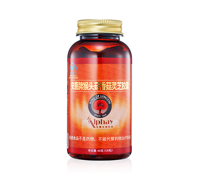 NG娱乐-科技赋能场景,让娱乐更有趣!牌猴头菇香菇<br/>灵芝胶囊