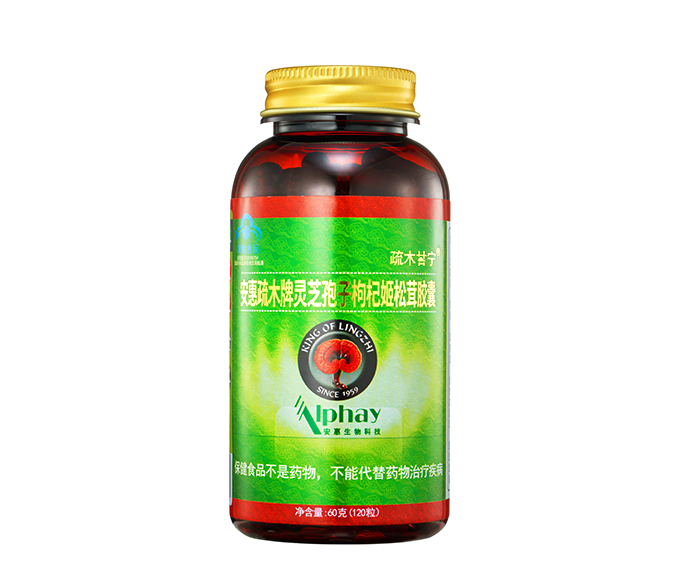 NG娱乐-科技赋能场景,让娱乐更有趣!疏木牌灵芝孢子枸杞姬松茸胶囊