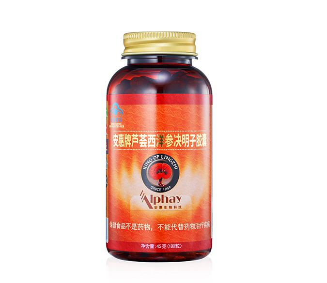 NG娱乐-科技赋能场景,让娱乐更有趣!牌芦荟西洋参决明子胶囊