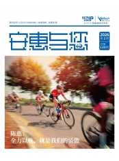 NG娱乐-科技赋能场景,让娱乐更有趣!与您