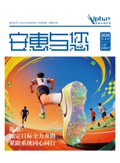 NG娱乐-科技赋能场景,让娱乐更有趣!与您