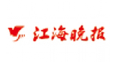 专题报道